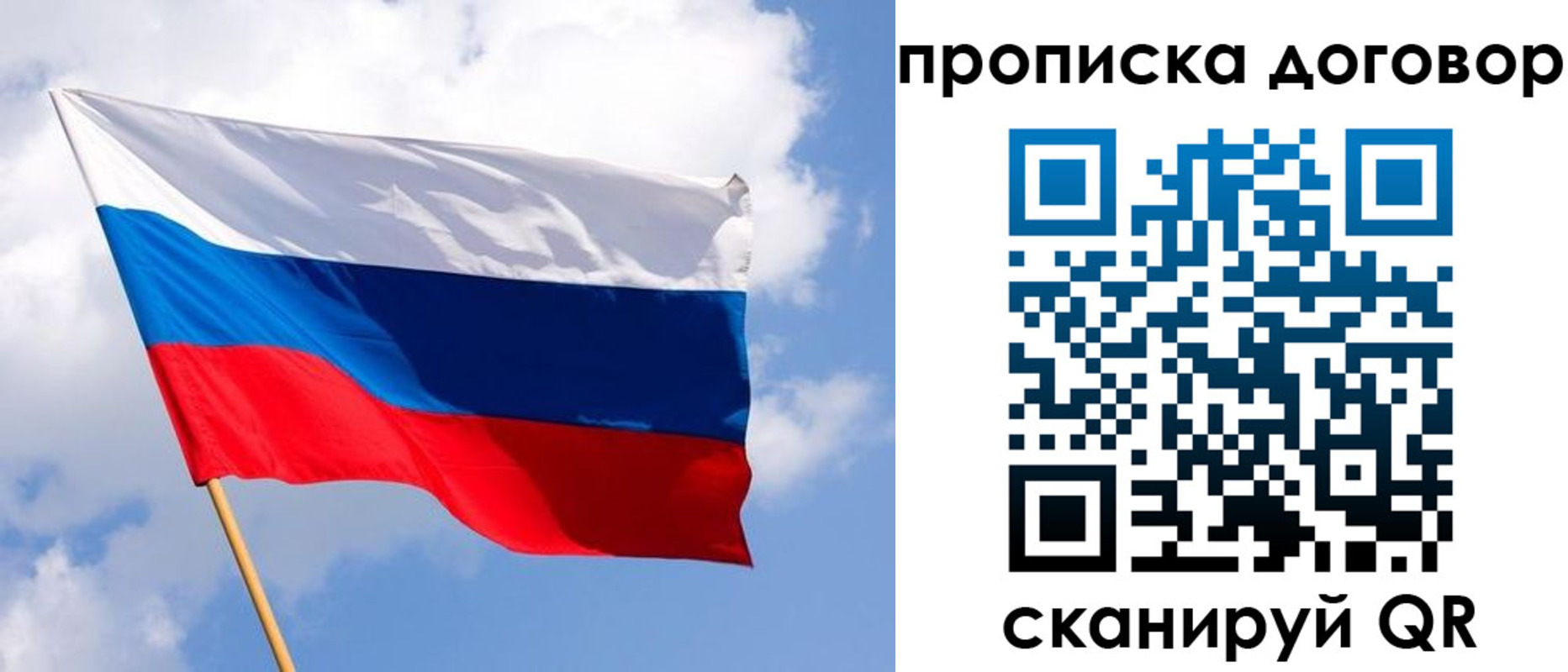 временная регистрация госуслуги в Нефтекумске