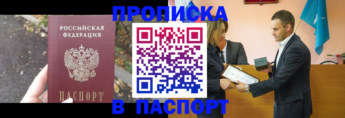 временная регистрация госуслуги в Нефтекумске