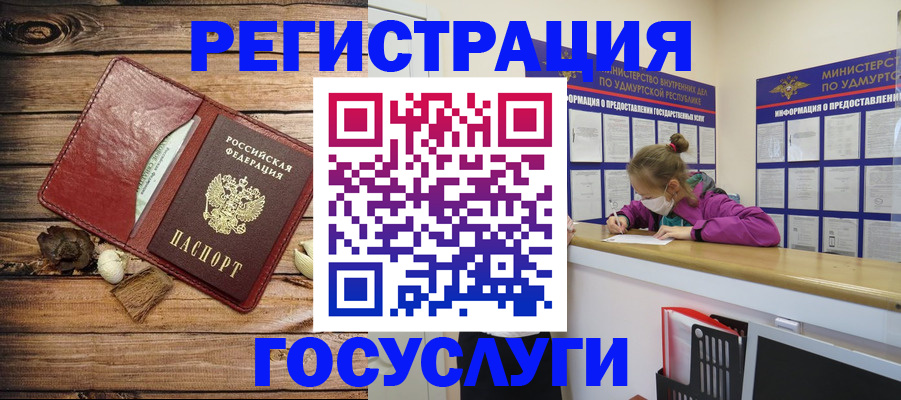 прописка иностранных граждан в Нефтекумске